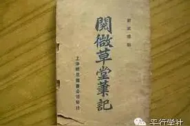 灵异｜这一桩“冤魂附体”事件可以不信吗？图片