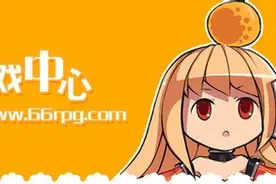 "橙光游戏"获得巨人创投A轮融资图片