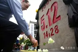 说文解字|曾经刷屏的“汶川之殇”  其实用错了！图片