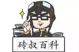 智商高于130的人才能看懂前驱SUV和后驱SUV的区别图片