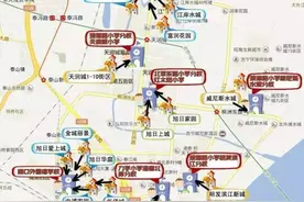 看完你就懂了！2016江北新区最全名校学区划分贴图片