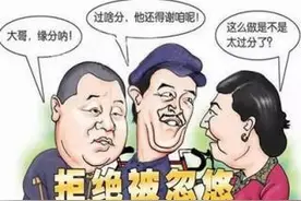 面对街头残棋 你不是虚竹图片