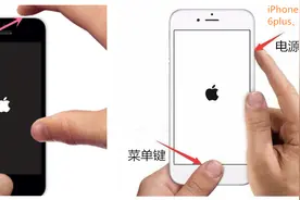 只需两招绝学，轻松解决99%的iPhone日常问题图片
