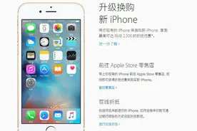 二手苹果手机回收价格如何评估图片