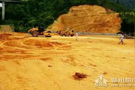 崇义县横水镇朱坑口村垇子背地块网上成交 总价115.82万元图片