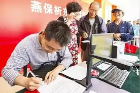 天坛周边简易楼腾退项目两千多户居民今起选房图片