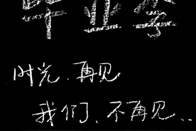 毕业季的咖啡屋，时光再见，我们不再见！图片