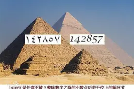 走马灯数与六道轮回的关系图片