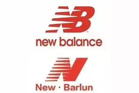 佰威奇男装-你能分清新百伦、纽巴伦、新百伦领跑吗？图片