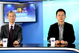 第97期：互联网银行积极布局 传统银行如何应对视频封面