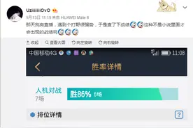 吊打Uzi和Doinb，国服新秀99%胜率70连胜上大师图片