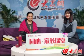 如何让孩子自主？中北·新都心携手菏泽名师来解答图片