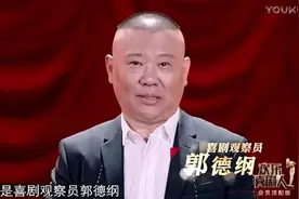 “喜剧老男孩”贾冰，也许将迎来属于他的喜剧时代图片