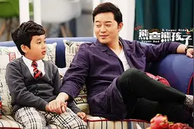 沙溢领衔《熊爸熊孩子》 原生家庭成长记暖心治愈图片