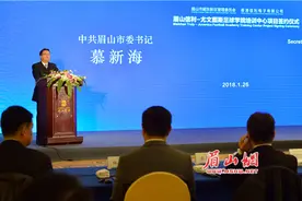 眉山信利——尤文图斯足球学院培训中心项目签约仪式举行图片