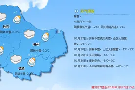 加强防范！湖州今夜降雪返场，明后天有大到暴雪图片
