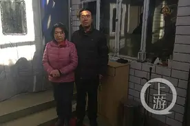河北一对夫妻赡养北京老人获赠房屋，拆迁遭遇不合理安置图片