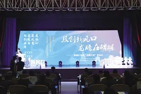 双创“龙腾计划”吹响迭代升级号角图片