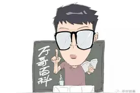 平安春运｜“营转非”车辆上路载客隐患大，市民坐车需谨慎图片