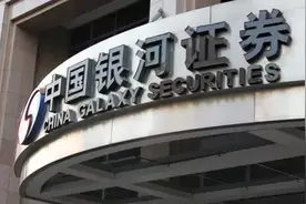 去年新财富拿奖的银河证券分析师都跳槽了，新任研究院院长确定，动荡结束？图片