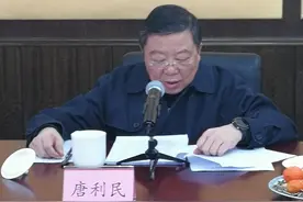 唐利民出席省政府办公厅省厅级离退休老干部情况通报会图片