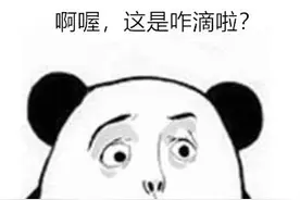 「检察动态」文水检察院召开2017年度目标责任考核大会图片