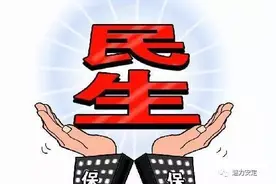 安定区出“实招”改善民生图片