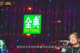 张韶涵终于带着隐形的翅膀强势回归，有多少网友中了《阿刁》的毒视频封面