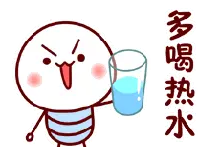 注意！开水这样烧才正确！喝热水的十大好处图片