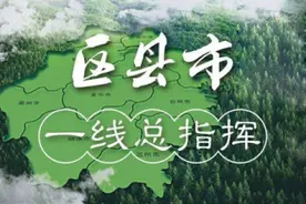 嘉善县委书记许晴：示范点建设进入新时代迈上新征程图片