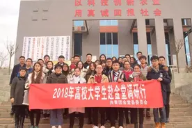 当高校大学生“邂逅”天府花园水城！图片