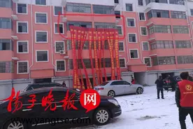 志愿者为贫困姐弟三众筹买的房子装修好了 今天乔迁图片