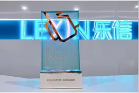 乐信获BOSS直聘“最爱人才HR团队”荣誉图片