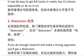 期末来袭，如何用英语说“考试或学位成绩”丨BBC图说英语图片