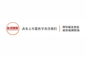 「春节民俗」闲话中国新年你知道或不知道的事！图片