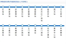 兰州地铁1号线至5号线所有站点公布！哪个站点在你家附近？图片