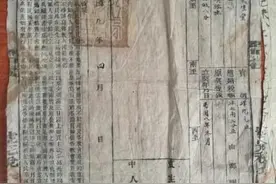 江西发现民国8年土地契约文书 盖官印记载土地买卖图片