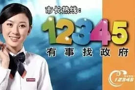 人手一份的2018最新最全上海通讯录+生活价格表来啦~图片
