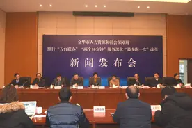 刷脸登录、人脸认证，住院满不满意、你来评价 金华推出的“金华人社”APP，服务功能真不错！图片