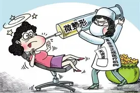 「提醒」打瘦脸针后左右脸不对称 记者暗访私人微整形揭开内幕图片