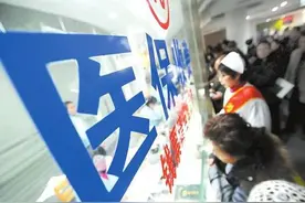 哈尔滨“新医保”5天后启动丨能报多少钱？大病保险交多少？1分钟看明白→图片