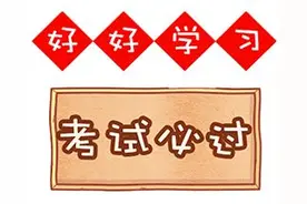 上海话期末大考！快来测测你能得几分？图片