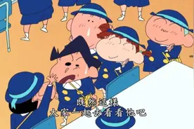 蜡笔小新：从来不知道小新原来这么会说话，夸人夸的这么自然