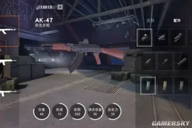 《荒野行动》武器枪械各类配件作用一览图片