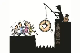 4000余人投资的交易平台，怎么所有人都亏损图片