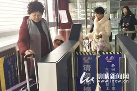 聊城：2018年春运坐火车可“刷脸进站”图片