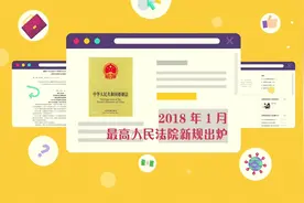 接地气！武汉一法院推出“汉版”动画，神解释夫妻债务问题图片