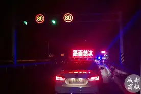 雅西高速最新路况：经过艰难除冰除雪，成都到西昌方向解除管制图片