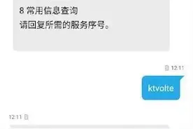 电信最快春节前大规模开通VoLTE：但仅支持这些安卓手机！图片
