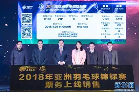 2018年羽毛球亚锦赛4月武汉开赛，球迷期待上演“林李大战”图片